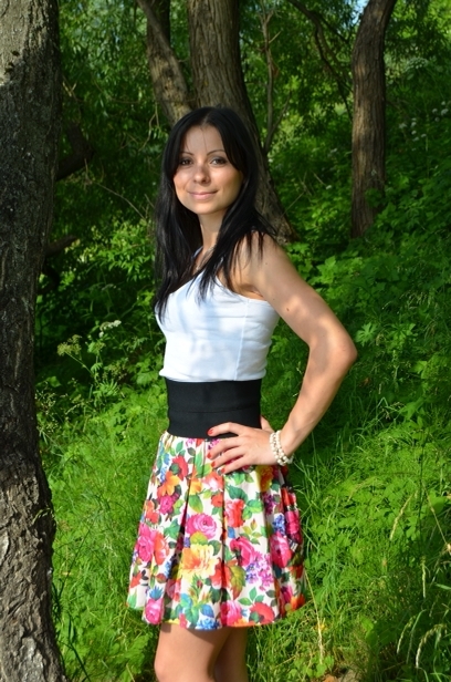 Амина
